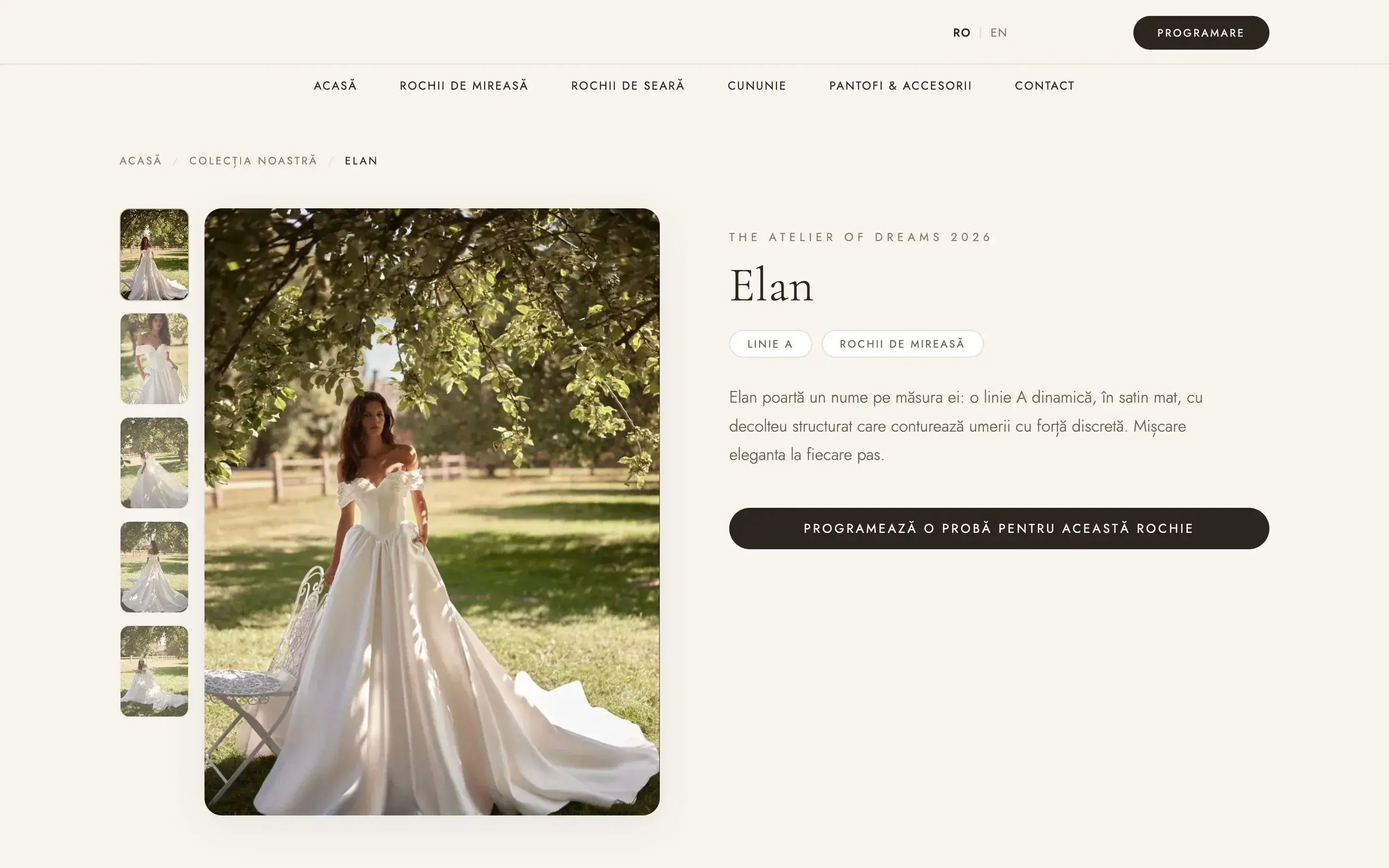 Atelier Verenna interface